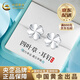 CHINA GOLD PT950 Platinum Four-leaf Clover Earrings 2025 New Earrings Valentine's Day Birthday Gift for Girlfriend and Wife Gift Platinum Lucky Four-leaf Clover Earrings for Girlfriend About 1.4g Zhongjin Gift Box