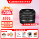 Canon RF full-frame/half-frame mirrorless lens R8 R50 R7 R10 R5 R62 R series lens portrait spittoon RF50 F1.8 STM