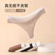 Chengyang invisible seamless thong underwear for women 7a one piece sexy women's sports fitness t-pants coffee M