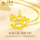 Lao Fengxiang Little Trojan Gold Necklace for Women 2025 New Pure Gold Zodiac Horse Pendant Light Luxury Birthday Gift for Girlfriend and Wife Pure Gold Trojan Horse Pendant About 0.4g Free Silver Chain Brand Gift Box