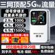 表鸽随身wifi6【送一年流量】移动无线支持5G设备【无需预存】免插卡无限流量网络车载上网宝2025新款 【顶配5Ghz白】多送1块电池+24核提2599%