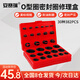 Ansery O-ring seal repair box Dingqing NBR rubber ring oil-resistant and wear-resistant combination pad American standard 30 types 382PCS 4D00005