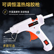 Hot melt glue gun adjustable constant temperature high power 20/60/100W hot melt glue 7/11mm glue stick glue strip welding tool 20W_hot melt glue gun (blue) suitable for 7mm glue stick