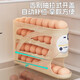 OIMG German slide rolling egg storage box storage home refrigerator side door kitchen egg artifact automatic egg rolling rack cream color 1 pack can hold about 30 eggs