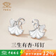 Chinese jewelry Zuyin Sansheng apricot earrings for women 2025 new light luxury earrings earrings anniversary birthday gift for girlfriend