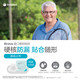 康乐保12035密封贴环造口袋造瘘袋造口底盘防漏贴环防漏圈造口护理附件 【10个/盒】12035密封贴环2.5mm