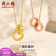 Saturday Fortune (ZLF) 18K gold necklace for women interlocking series rose gold simple fashion double ring clavicle 1.4g - upgraded red