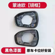 Yusenyi is suitable for Ford Mondeo rearview mirrors 13-21 models, lenses, frames, housings, left and right, original quality housing, tanzanite blue, right passenger side, Ford Mondeo/20132021 models