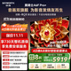 Skyworth TV A6F Pro+ 75-inch smart flat-panel TV 3072 partition QD-Mini LED LCD game 75-inch state subsidy A6F Ultra