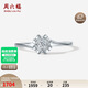 Saturday Fu Proposal Diamond Ring 18K Gold Ring Girl Birthday Gift W0213419 Diamond Revealing 20 Minutes Effect About 5 Minutes No. 14