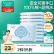 All-cotton era portable wet wipes 10 pieces * 10 packs of EDI ultrapure water 100% cotton small pack travel towel face wipes wet wipes