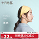 October Crystal Confinement Headband Headband Postpartum Winter Windproof Maternal Confinement Headband Fashion Spring and Autumn Style Headband Yellow