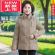 Oriental Duck 25 middle-aged and elderly mother's clothing large size short cotton-padded coat down cotton-padded jacket mother's thickened winter coat jacket top women shopping mall counter (rust red) 3XL 121-135Jin Jin is equal to 0.5 kg