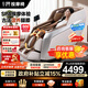 Chivas Home Massage Chair Full Body Fully Automatic Leg Guard Rubbing and Rolling Electric Smart Space Capsule Government Subsidy as a Gift for Parents 2025 New Product MZ680 PRO-Jingcang Shanfa