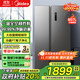 Midea Refrigerator 607 Level 1 Energy Efficiency Frequency Converter Frost-free Large Capacity Double Door Side-by-side Household Refrigerator Air-cooled Energy-Saving State Subsidy 607L Side-by-side Door Refrigerator