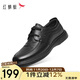 Red Dragonfly Autumn and Winter Genuine Leather Shoes Cowhide Lightweight Soft Sole Men's Business Casual Leather Shoes WJA33220 Black 40