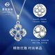Caibai Jewelry Platinum Pendant Pt950 Platinum Fashion Car Flower Cross Star Flower Pendant Price BJ Platinum Pendant (excluding chain) About 1.54g