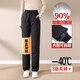 Snow Flying (SNOWFLYING) minus 40 degrees down pants for women, removable winter mother's loose large size goose down pants for middle-aged and elderly people in Northeast China, black women's model, removable inner liner S_85-96Jin Jin is equal to about 0.5 kg