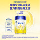 Feihe Xingfeifan Infant Formula Milk Powder Stage 3 (1-3 years old) 900g 5HMOs Patented OPO
