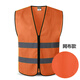 LIKAI Reflective Vest Construction Engineering Safety Vest Road Sanitation Cleaning Car Inspection Annual Inspection Fluorescent Clothes Orange (Mesh Fabric) XL