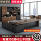 Shijin Furniture (shijinjiaju) executive desk boss desk simple modern president desk manager supervisor desk and chair combination executive boss desk furniture <thickness> 2.4 meters side cabinet