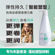 COLORSHINE KAIXUAN Kaixuan Dynamic Volume Shaping Elastin Moisturizing and Styling Curly Hair Protector Instant Volume Increase 700ml Kaixuan Dynamic Volume Shaping Elastin
