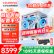 Colorful Core i5 14600KF/245KF/5060/5060Ti/5070 E-Sports Host Pure White Game Live Computer Design Rendering Productivity 3A FPS High Frame Equipped with Three i5s 14600KF+5070 D4 Single Host