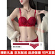 Agent Provocateur Light Luxury Brand Year of the Horse Ben Ming Nian Underwear Women's Red Small Breast Gathering Shows Bigger Side Breasts Wedding Bridal Bra Burgundy - Set 75B 34 (Koi Ben Ming Nian)