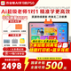 Homework Learning Machine P50 256G 2025 New Product AI Super Teacher 1 to 1 Supports New Curriculum Standards for Primary, Junior High and High School General Learning Tablet 12.2-inch Eye Protection AI Learning Machine