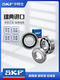 Skf Skf Rodamiento de alta velocidad Silent 6200 6201 6202 6203 620462056206-2Z/RS1 6203-2RSH [Roma sellado] Director directo