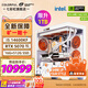 Colorful Core i5 14600KF/5060TI 5070TI graphics card Orange Shadow Orange Orange Cat customized game live broadcast design computer host desktop assembly machine with eight 14600KF丨16G丨1TB丨5070TI