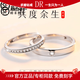 DR Proposal Diamond Ring PT950 Platinum Ring Women's Fashionable and Exquisite 18-year-old Couple Gift Ring Live Pair Valentine's Day to Spend the Rest of Life Together (One Pair)