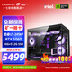 Colorful Core 15th generation U7 265KF RTX5060TI/5070TI/5080 graphics card E-sports game AI design desktop computer assembly machine with two 245KF丨16G丨512G丨5060