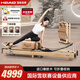 HEAD Pilates Equipment Core Bed Bucket Stable Chair Yoga Bed Spine Correction Pilates Bed Pilates Bed/Khaki