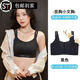 Shantou Lincun Pilates Underwear Thin Comfortable Sports Bra Women's Fitness Running Shockproof Thin Lifting Seamless Big Breast Reduction Black M Suitable for 34/75BCD