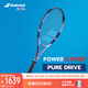 百宝力百保力PURE DRIVE专业碳素网球拍百宝力2025款PD李娜【已穿线】