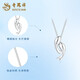 Lao Fengxiang PT950 platinum Pisces pendant for women 2025 new fashion platinum necklace Mid-Autumn Festival gift for girlfriend and wife PT950 platinum Pisces necklace about 5.5g brand gift box