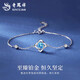 Lao Fengxiang PT950 platinum four-leaf clover bracelet for women new pure platinum Mid-Autumn Festival birthday gift for girlfriend and wife Platinum four-leaf clover bracelet about 1.9g brand gift box