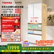 TOSHIBA Dabai Peach Pro463L six-door Japanese-style multi-door refrigerator dual-system ultra-thin zero-embedded automatic ice making tempered glass small apartment GR-RM483WI-PG1B3 national subsidy