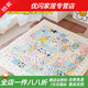 Pick up cat newborn baby Baijia quilt diy material cloth cloth head handmade fabric splicing cotton sheet Baijia -1 point 2*1 point 212 point 5cm+1 point 6*1 point 61 pull