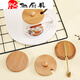 Duo Wei round breakfast cup mug ceramic cup glass bamboo cup lid sold separately dustproof water cup lid accessories universal with beads no mouth + outer diameter 8.8 inner diameter 7.4