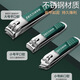Other new nail clippers set gift box anti-splash nail clippers manicure tools nail clippers Douyin the same style full set 1 piece
