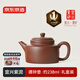 Made in Tokyo, Yixing purple clay pot, handmade teapot, raw purple clay, tea making set, Dezhong teapot 238ml gift box