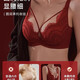QBILY Bra Set Red Ben Ming Nian Large Size Underwear Lace Thin Cup Push Up Big Breasts Show Small Sexy Bra Front Cross Lace Bra Set Red 34/75BC