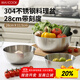 Maxcook 304 stainless steel salad basin thickened seasoning basin vegetable basin and basin with scale 28cm MCWA6066