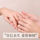 Laofengxiang glacier pure silver couple ring for a man and a woman to propose a wedding anniversary gift for his girlfriend and wife glacier couple ring