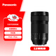 Panasonic 70-300mm full-frame mirrorless camera telephoto zoom lens (Panasonic) (S-R70300) L mount scenery sports sports travel