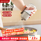 Maxcook quantitative salt shaker seasoning jar push-type seasoning bottle controllable meterable salt shaker 180ml MCPJ2778