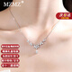 MZMZ Wheat Ear Platinum Necklace for Women pt950 Platinum Clavicle Chain Necklace Valentine's Day Gift for Girlfriend or Wife Local Warehouse Tomorrow Delivery - Exquisite Wheat Ear Necklace