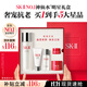 SK-II fairy water 75ml essence sk2 water emulsion cosmetics complete skin care product set gift box birthday gift for women